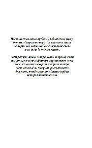 The Curse of Chaos